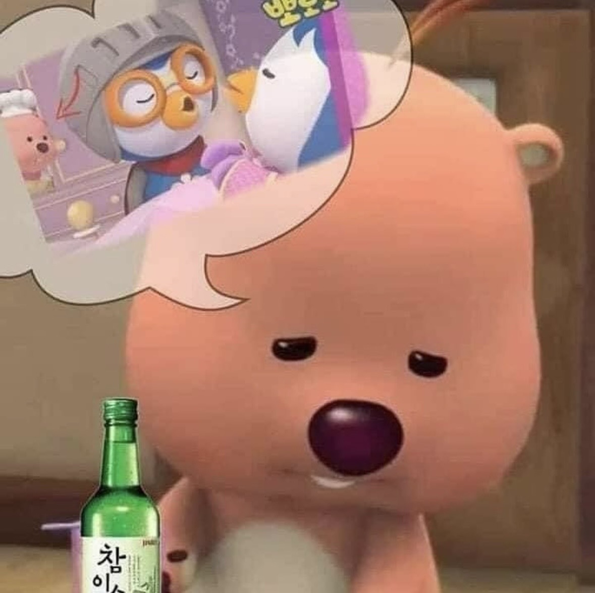 You're the reason soju needed a warning label.