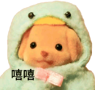 This iconic internet meme features an adorable golden-brown dog, seemingly a puppy, peeking out from a plush, light blue duck costume. The costume's hood forms the duck's head, complete with a prominent yellow beak, comically framing the dog's sweet, dark eyes and tiny nose. The dog's demeanor is one of pure, unadulterated glee, almost as if it's stifling a mischievous giggle, perfectly embodying the 'hee hee' sentiment. A small, light pink bow adorns the costume's chest, adding to its whimsical charm. The Chinese characters '嘻嘻' (xīxī), meaning 'hee hee' or 'giggle,' are prominently displayed in black at the bottom left, directly reinforcing the meme's playful and amused context. The plain white background isolates the subject, ensuring all focus remains on this universally recognized symbol of online amusement. The humor lies in the delightful absurdity of the canine's disguise and its knowing, joyful expression.